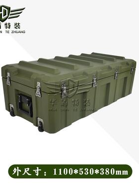 大型滚塑箱野战设备箱仪器仪表防护箱运输摄影安全箱G1105338