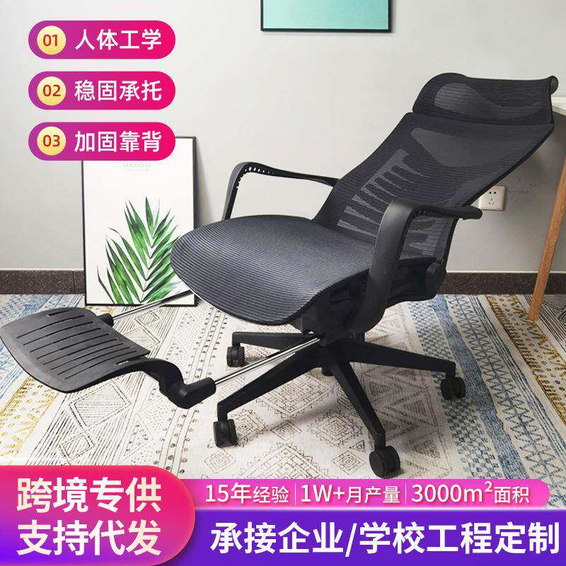 办公椅职员工位电脑椅人体工学午休可躺带脚踏舒适久坐办公椅