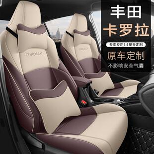 12-2024丰田新老卡罗拉专车专用汽车座套全包真皮座椅套四季通用