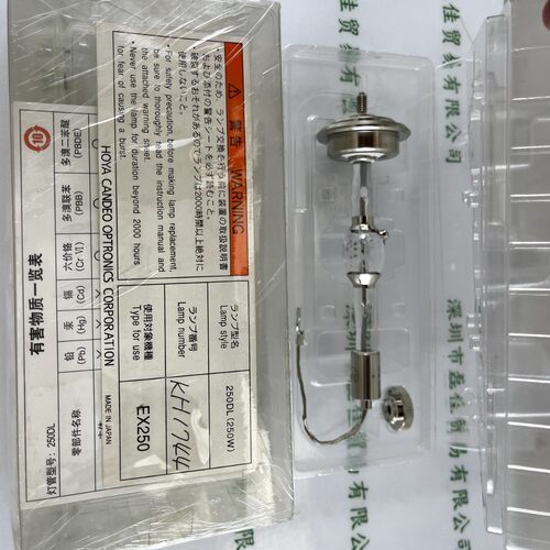 HOYA豪雅UV灯250DL(250HS)适用于EX250光源箱现货