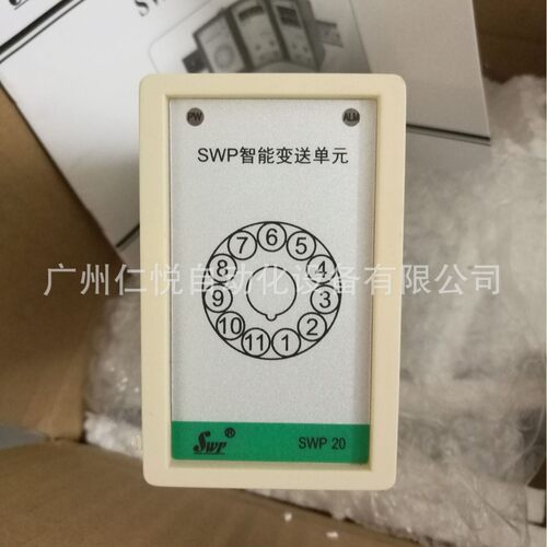 SWP-201IC-18-22-A昌晖电流电压转换器智能变送单元0-10V或0-5A