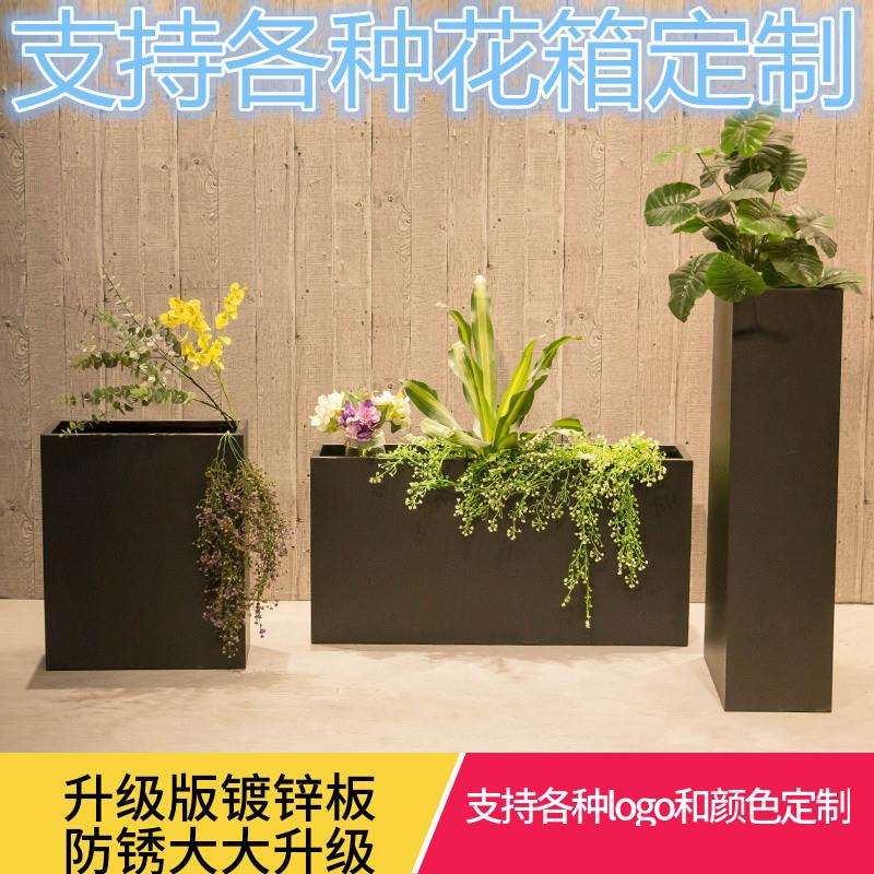 户外花槽方形田园落地花架防锈铁艺花箱阳台花器花盆绿化花卉架
