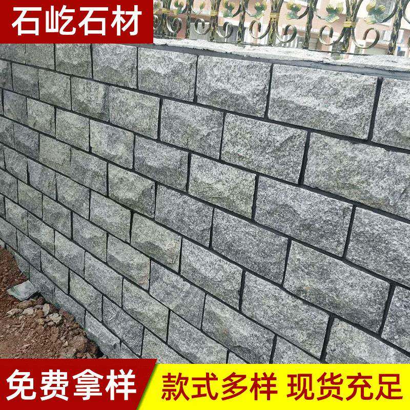 灰色蘑菇石规格尺寸文化石人造墙面花岗岩牡丹红凹凸外墙砖立体感