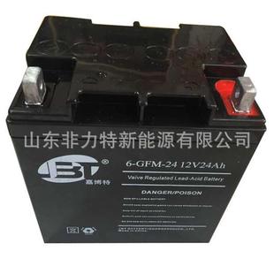 JBT嘉博特蓄电池6 24铅酸12V24AH机房基站太阳能路灯船舶 GFM