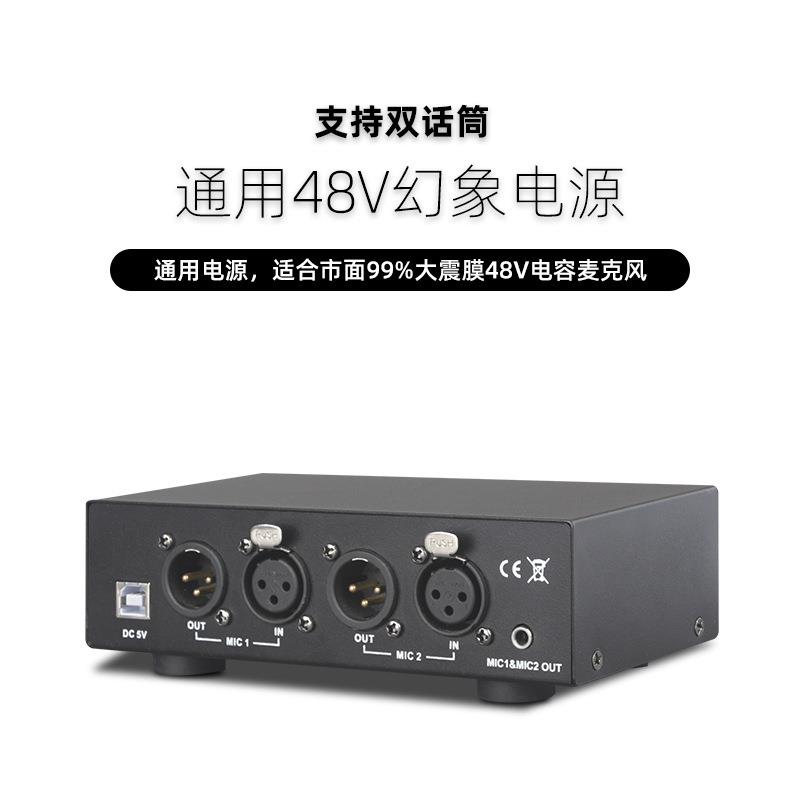 48V幻象电源电容麦克风无噪声大振膜话筒幻想电源供电器话放通用