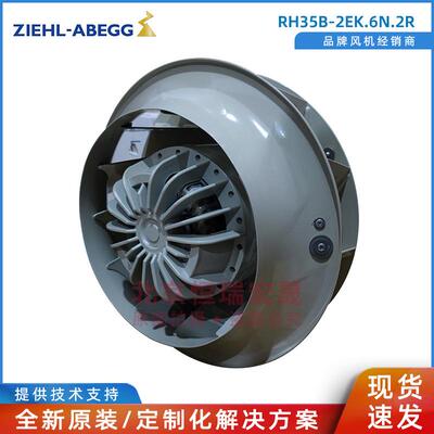 RH35B-2EK.6N.2R施乐百MK137-2EK.20.U6SY7000-0AE33散热风机