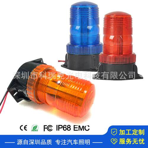 工程机械闪烁LED警示灯爆闪汽车杠灯岗亭巡逻改装长条车顶信号灯