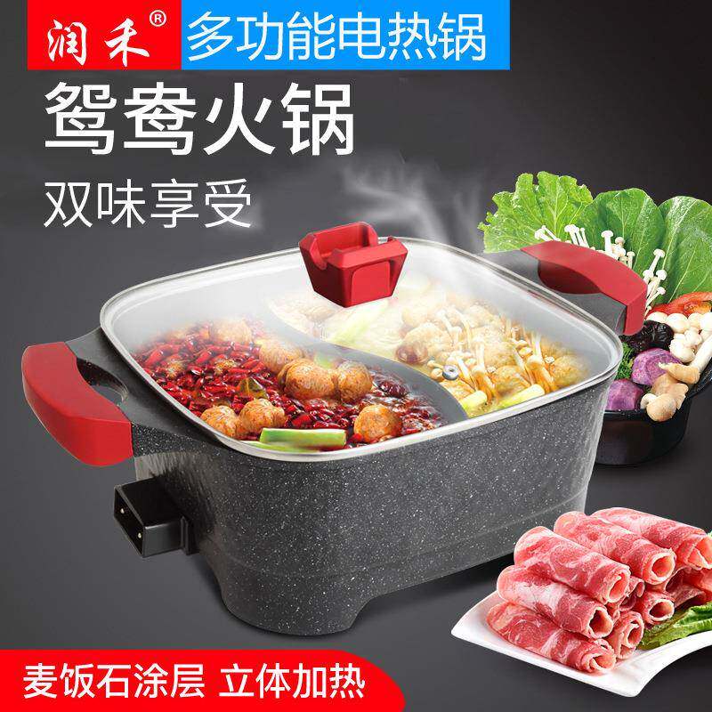 润禾8L大容量麦饭石多功能电热四方锅涮烤一体锅韩式料理电火锅