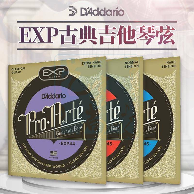 达达里奥古典吉他弦EXP44EXP46标准张力高张力薄涂层原装美产套弦图片