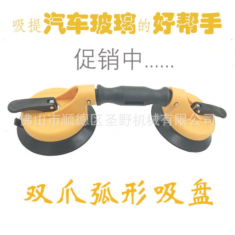 汽车天窗玻璃吸盘双爪弧形玻璃吸盘汽车玻璃挡风吸盘玻璃吸盘