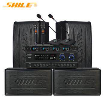 狮乐AV108+BX116+SH27功放音箱套装专业会议室商铺门店背景音乐