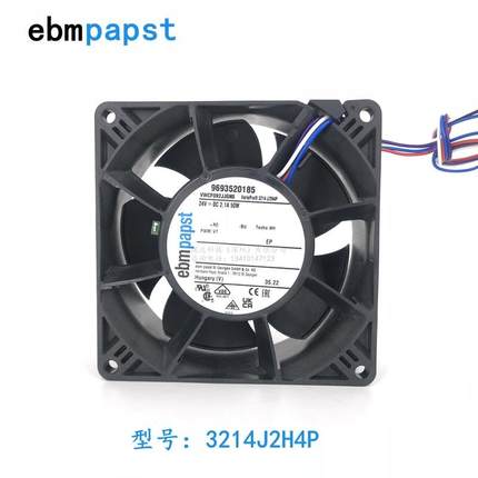3214J/2H4P德国EBM24V2.1A50W4线可PWM调风速散热风扇