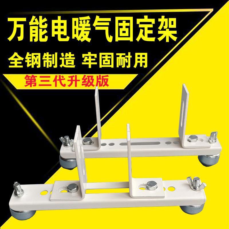 压铸铝钢二柱电暖气落地支架脚轮底座碳纤维踢脚线加厚可移动支撑