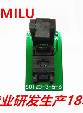 HMILUSOT23-3-0.9-CP01PNL翻盖探针烧录座SOT23单片机测试座