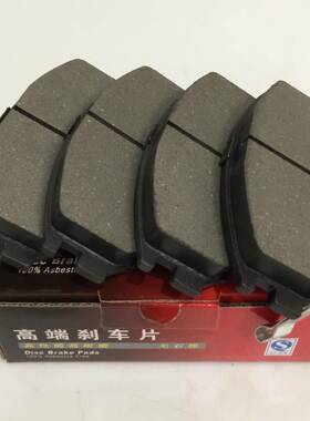 长安悦翔前刹车片D484长安4500赛马长安刹车片前小康C37陶瓷前