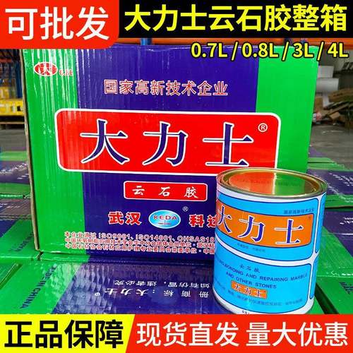 大力士云石胶0.7L0.8L3L4L20L武汉科达大理石胶大桶整箱厂价