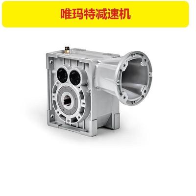 NMRV040-10减速机齿轮箱中心高底脚NMRV040