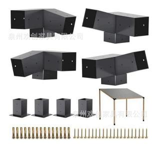 葡萄架凉亭金属连接件木头固定座连接件凉亭支架套件