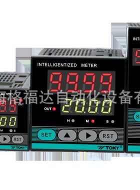 TOKY东崎HP4-RB40W定时器HP7-RB40W时间继电器包邮