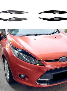 适用福特嘉年华FiestaMK62008-2012前大灯灯眉车贴外饰改装