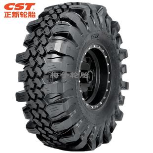 153331X10.5 正新雨淋胎CST35x36x37x39X12.5 163538X12.5