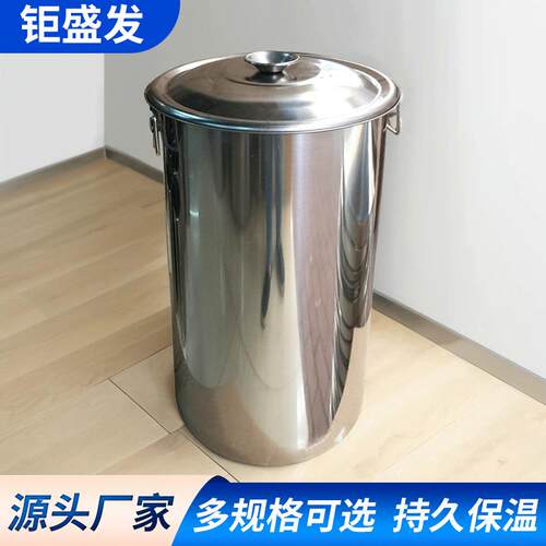 商用不锈钢水池桶带盖吊桶加厚米桶油桶大锅储水桶汤锅大汤桶