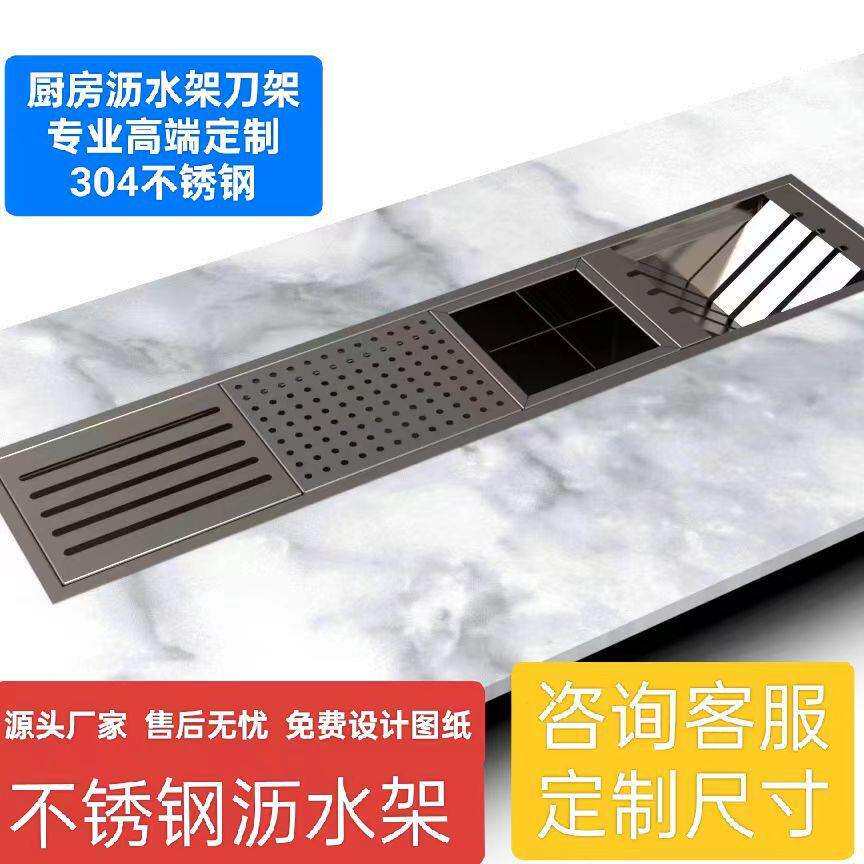 高品质厨柜收纳器碗碟架内置不锈钢厨房碗碟沥水架晾衣架