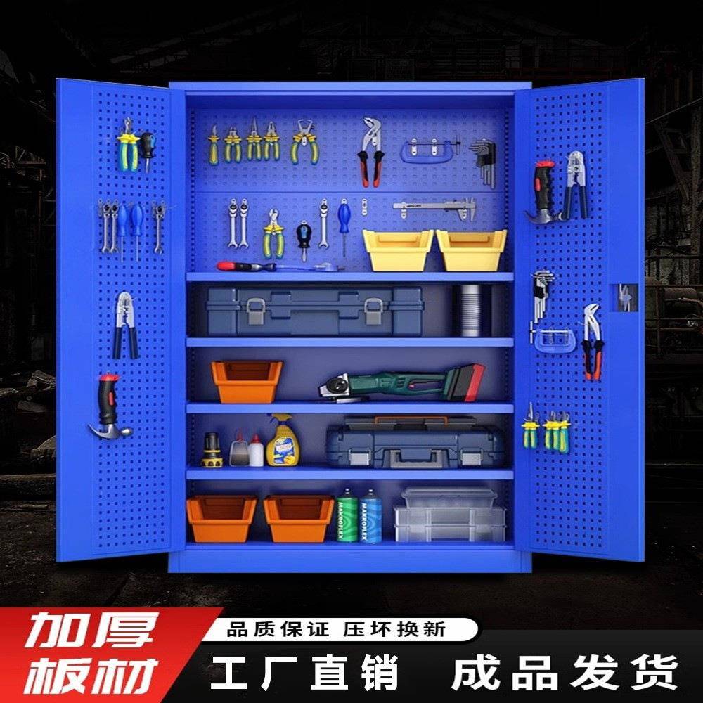 重型工具柜五金铁皮柜工具箱工具柜子车间用加厚维修工厂收纳柜
