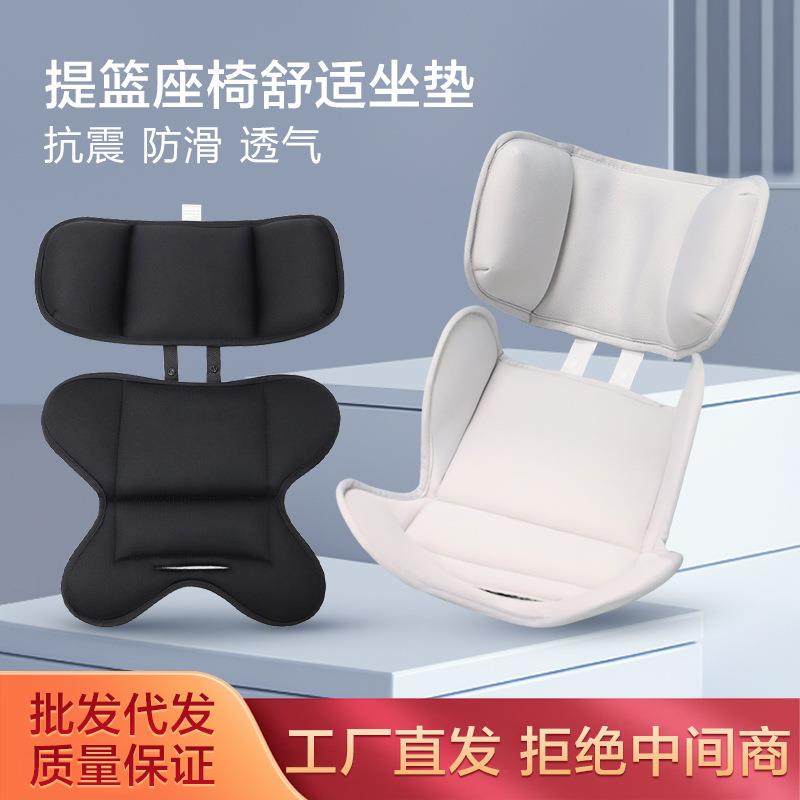 婴儿推车坐垫汽车安全座椅坐垫新生儿提篮内垫护头保护垫子配件,农用物资,其他肥料,淘宝优惠券,粉丝福利购,淘宝优惠卷