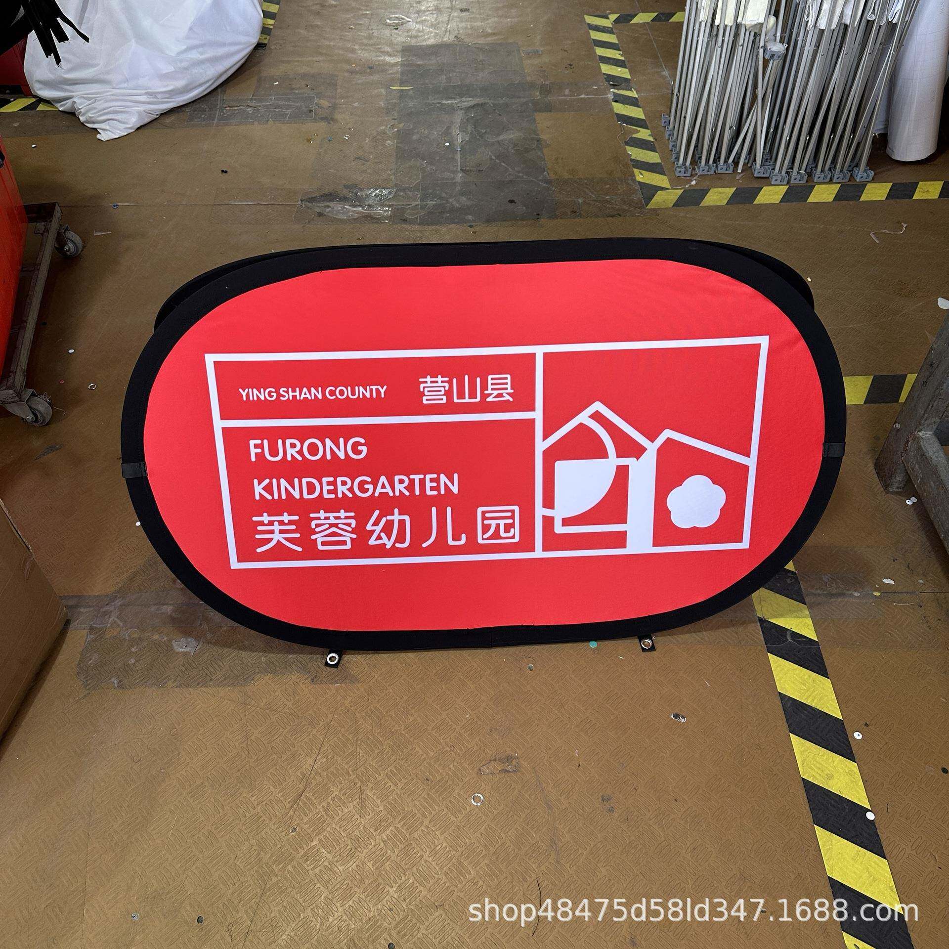 A屏展示架广告椭圆会场展架展示牌a字型双面折叠商超展示板广告架