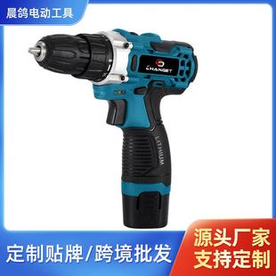 双速锂电钻CG—2003自由扭力调节木板墙壁打孔用锂电钻