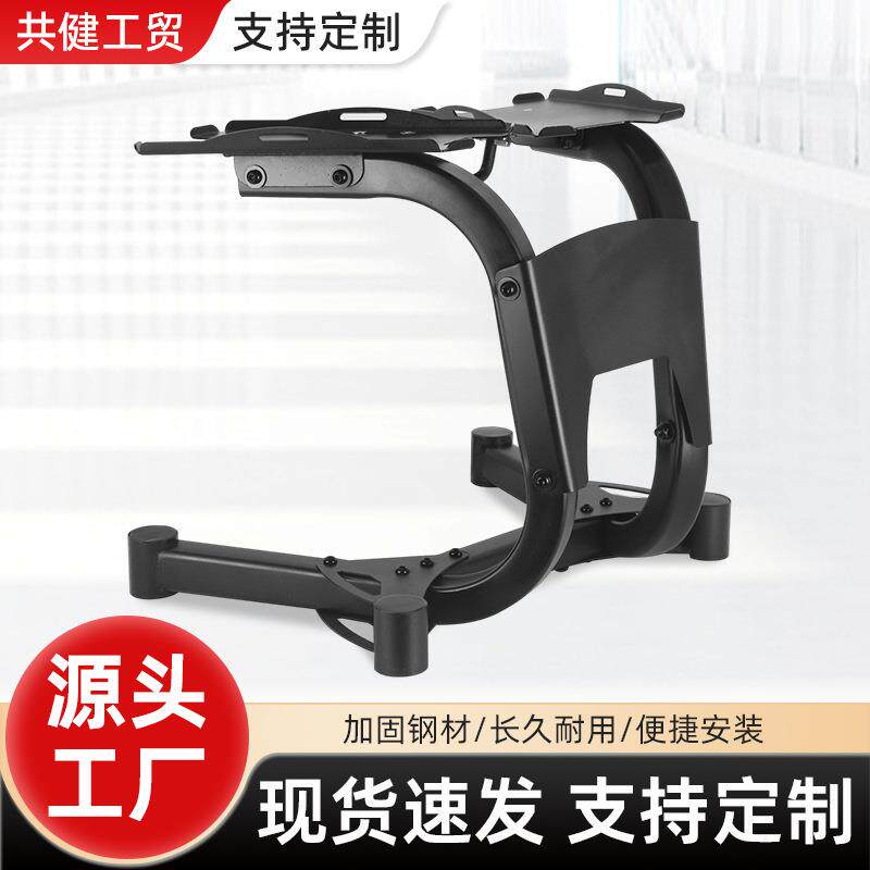 24kg40kg可调节哑铃专用支架黑色便捷安全哑铃专用支架