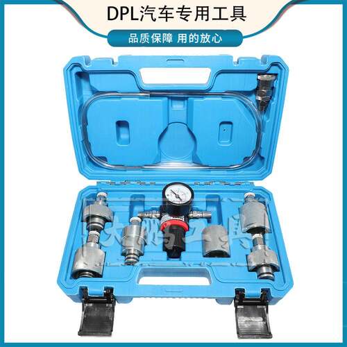 自动变速箱维修试压工具CVT试压工具无级变速箱维修保压测漏