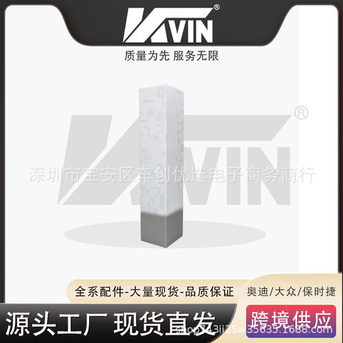 KVIN4E0407693F下摆臂适用于A8D34E0407693F下摆臂、左弯适