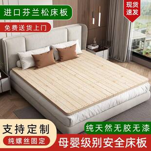 9C松木护腰硬床板可折叠双人床板实木排骨架加硬板床垫软床变硬神