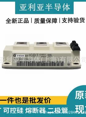 FF400R12KT3FF400R12KE3FF450R12KT4FF450R12KE4原盒原厂