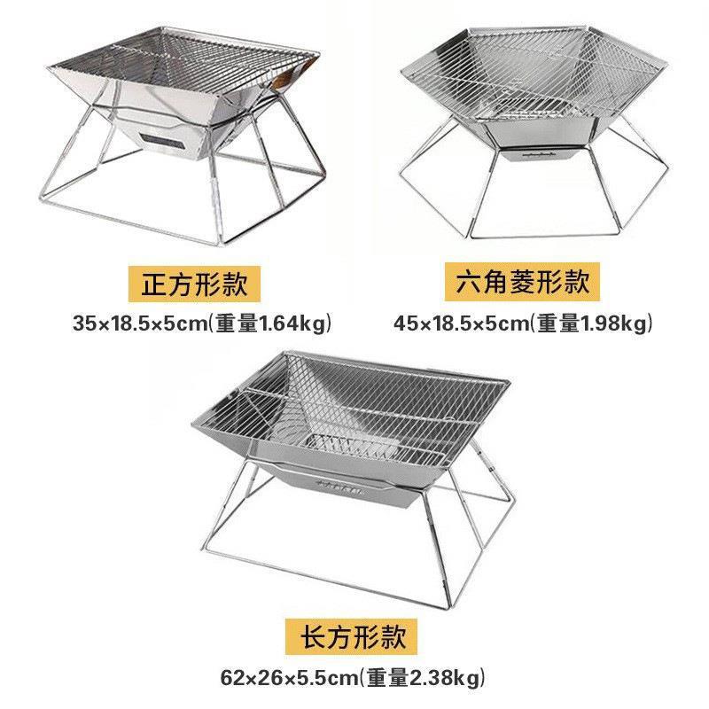 不锈钢折叠烧烤架碳烤炉户外野营烧烤bbq木碳家用烤炉户外加厚