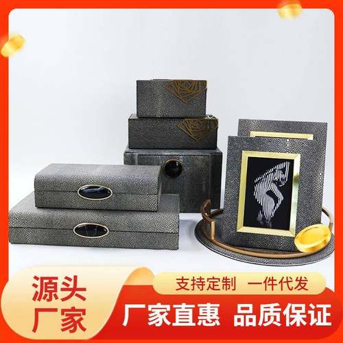 美式皮质金属相框6寸摆台创意复古照片首饰盒纸巾盒托盘组合套装