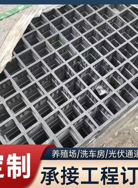 玻璃钢黄色磨砂格栅板光伏检修通道污水厂盖板市政绿化树池篦子