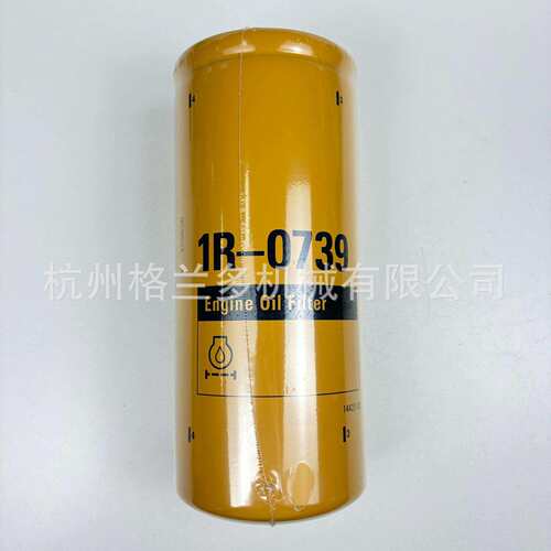 OilFilter1R07391R-0739ForCAT311631263306C7Engine