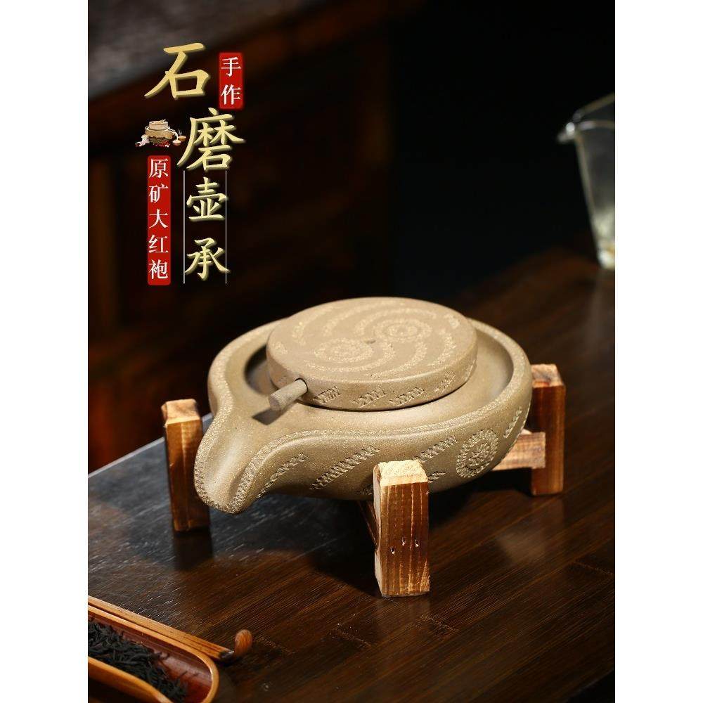 宜兴紫砂石磨壶承壶垫壶托干泡台茶盘中式养壶紫砂壶储水底座茶具