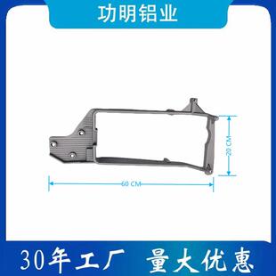 大灯铝支架适用于欧系达夫大灯铝框架国标铝件
