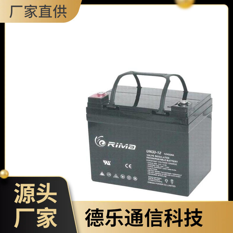 RIMA瑞玛蓄电池UN24-1212V24AH太阳能光伏风力发电通讯设备
