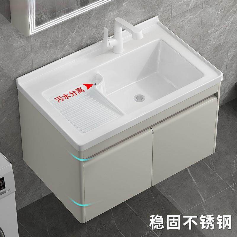 阳台悬空洗衣池一体洗漱台盆洗手盘室外不锈钢浴室柜带搓板洗衣槽