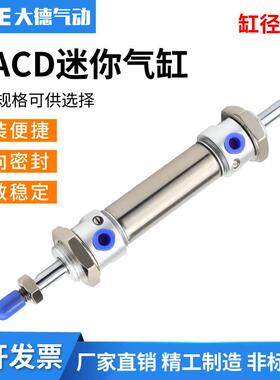 两头双出带气缓冲不锈钢迷你气缸MACD20x25/50/75/100/125/150