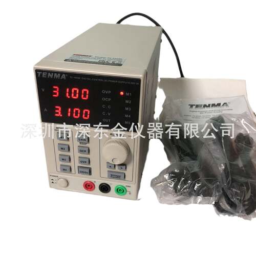 TENMA天马72-10480可调稳压电源30V3ADC电源量大价优