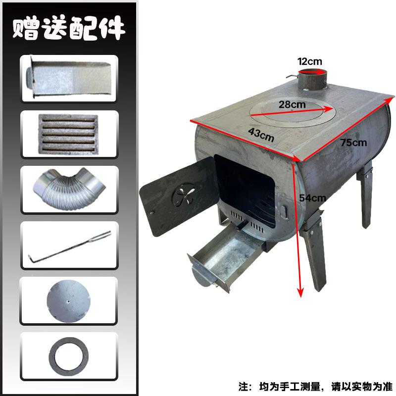 包邮农村室内做饭取暖一体炉柴火取暖炉烧煤烧炭取暖炉做饭取暖炉