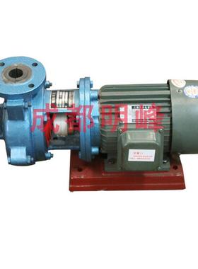 明峰40KFJ-20型衬胶离心泵耐高温化工泵耐酸碱输送泵污水排污水