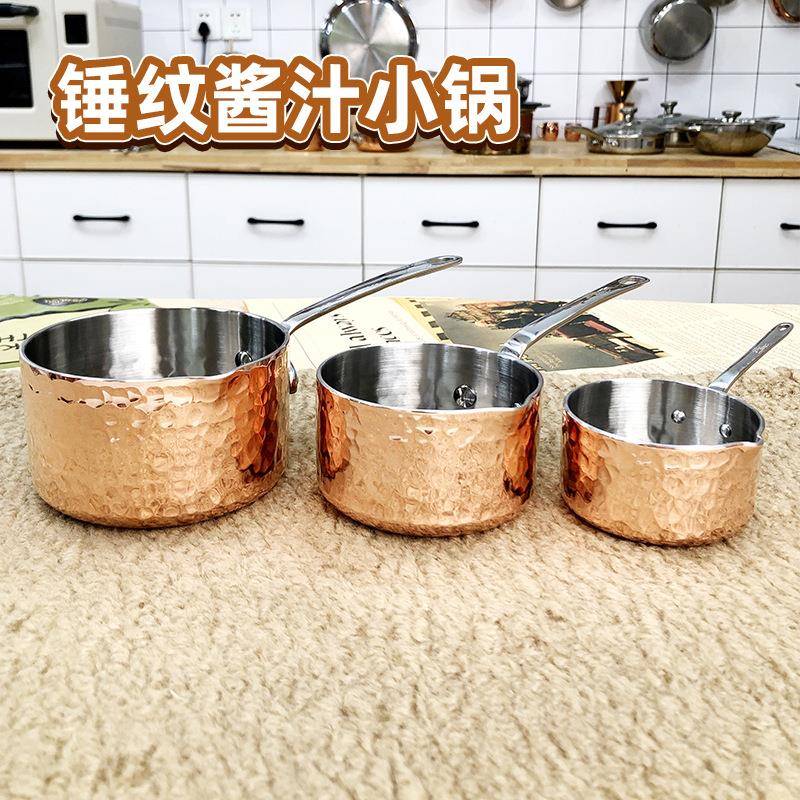紫铜锤纹酱汁锅泼油锅精致小煎锅迷你铜锅奶锅舒芙蕾烤模