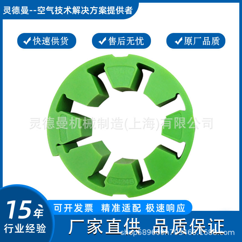 寿力空压机配件联轴垫NM168用于寿力螺杆空压机联轴器缓冲垫